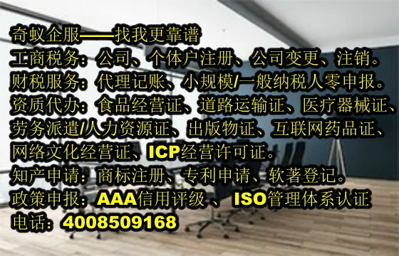 新疆<a href='http://www.lanfino.cn/'>ISO管理體系認(rèn)證</a>代辦及報(bào)價(jià)分析