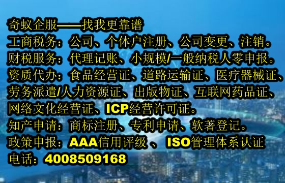  寧夏<a href='http://www.lanfino.cn/'>危險(xiǎn)廢物經(jīng)營許可證</a>代辦一站式服務(wù)及費(fèi)率明細(xì)