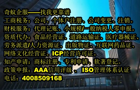 黑龍江<a href='http://www.lanfino.cn/'>實(shí)用新型<a href='http://www.lanfino.cn/'>專(zhuān)利申請(qǐng)</a></a>代辦及費(fèi)率一覽