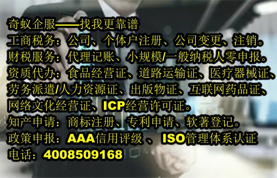 河南房產(chǎn)中介機(jī)構(gòu)備案代辦全程解析及收費標(biāo)準(zhǔn)