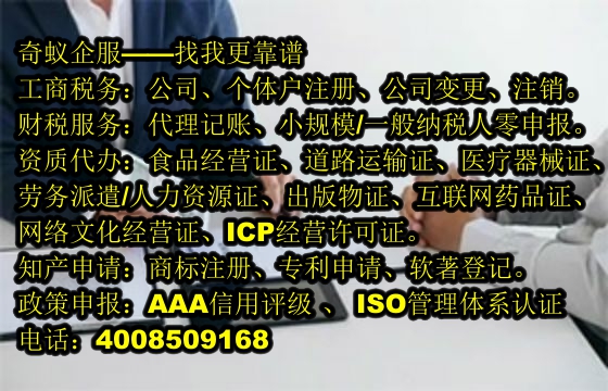 四川<a href='http://www.lanfino.cn/'>400電話</a>辦理優(yōu)勢及一站式服務(wù)費(fèi)解析