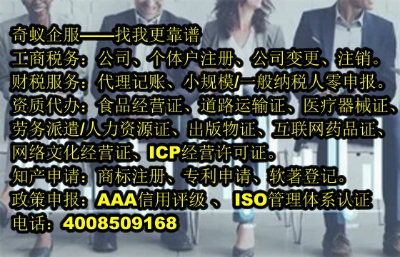 江蘇<a href='http://www.lanfino.cn/'>互聯(lián)網(wǎng)藥品許可證</a>辦理流程及收費(fèi)標(biāo)準(zhǔn)