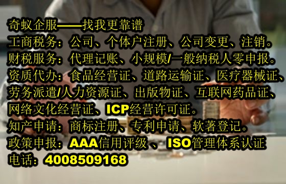 青海第三類易制毒化學(xué)品運(yùn)輸代辦理及收費(fèi)概覽