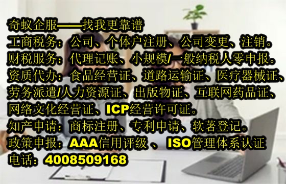 河南省<a href='http://www.lanfino.cn/'>一般納稅人零報稅</a>代辦服務及費用一覽