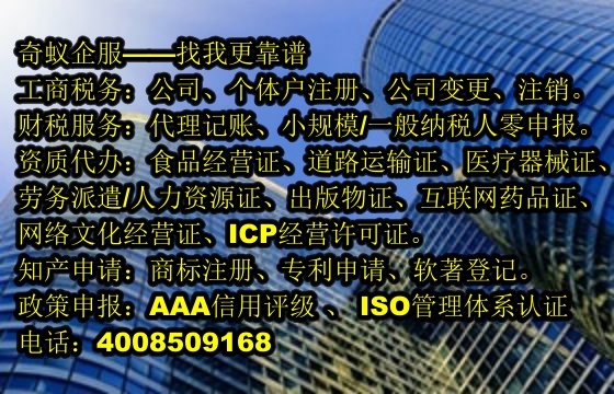 上海<a href='http://www.lanfino.cn/'>煙草經(jīng)營許可證</a>辦理指南及服務(wù)成本揭秘