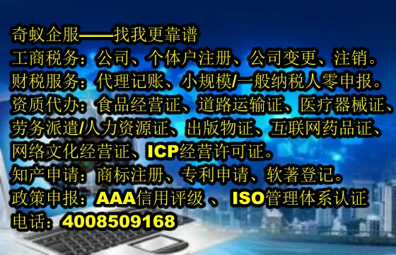 湖南<a href='http://www.lanfino.cn/'>食品生產(chǎn)許可證</a>代辦全流程解析及服務(wù)費(fèi)用一覽