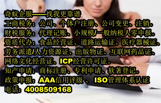 遼寧<a href='http://www.lanfino.cn/'>商標(biāo)變更</a>代理服務(wù)及常規(guī)費用明細