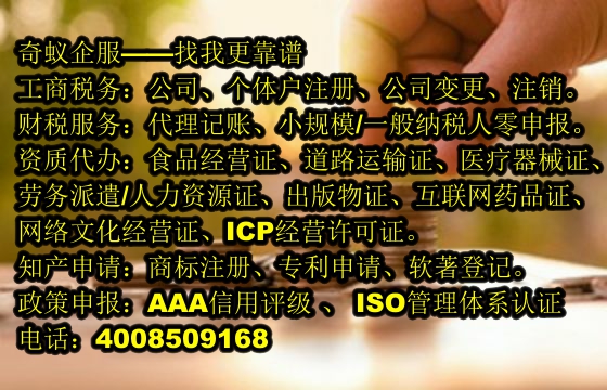 <a href='http://www.lanfino.cn/'>商標(biāo)變更</a>代辦服務(wù)及費用概覽——助力您便捷辦理