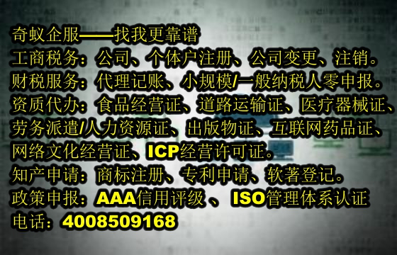  河南<a href='http://www.lanfino.cn/'>實用新型<a href='http://www.lanfino.cn/'>專利申請</a></a>代辦全指南及服務(wù)收費(fèi)標(biāo)準(zhǔn)