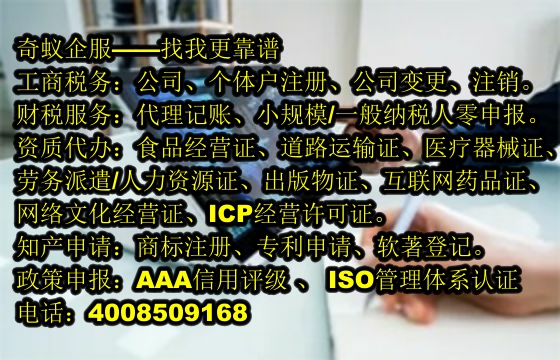 河北<a href='http://www.lanfino.cn/'>高新技術企業(yè)認定</a>代辦服務及收費概覽