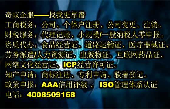 2024年最新快速辦理河南<a href='http://www.lanfino.cn/'>醫(yī)療器械二類經(jīng)營(yíng)備案證</a>指南