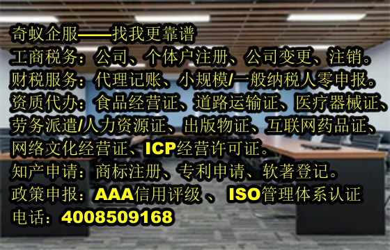 <a href='http://www.lanfino.cn/'>軟著登記</a>代辦服務(wù)介紹及其收費(fèi)標(biāo)準(zhǔn)