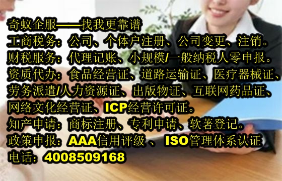 河南<a href='http://www.lanfino.cn/'>食品經(jīng)營許可證</a>辦理步驟及收費標準一覽