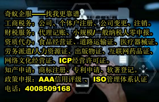  四川<a href='http://www.lanfino.cn/'>商標(biāo)駁回復(fù)審</a>代辦服務(wù)及費(fèi)用一覽