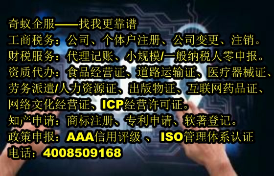 新疆<a href='http://www.lanfino.cn/'>藥品經(jīng)營(yíng)許可證</a>免費(fèi)咨詢及辦理流程詳解
├── 一、什么是新疆<a href='http://www.lanfino.cn/'>藥品經(jīng)營(yíng)許可證</a>？