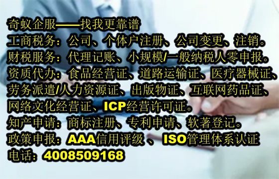  四川<a href='http://www.lanfino.cn/'>出版物經(jīng)營(yíng)許可證</a>辦理攻略及收費(fèi)標(biāo)準(zhǔn)