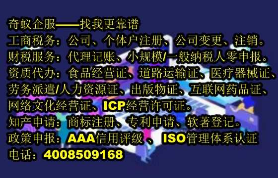 河北<a href='http://www.lanfino.cn/'>醫(yī)療廢物經(jīng)營許可證</a>代辦服務(wù)及收費(fèi)標(biāo)準(zhǔn)