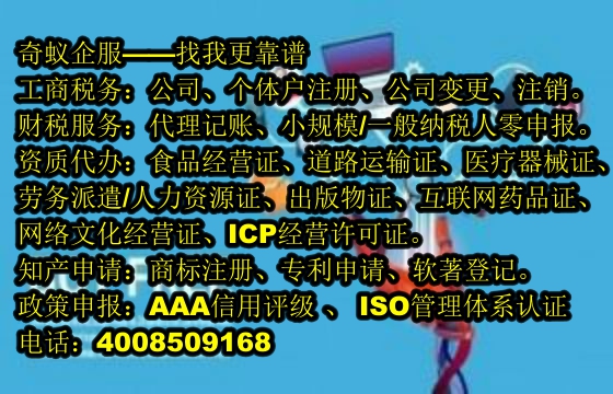  泰安市辦理<a href='http://www.lanfino.cn/'>典當(dāng)經(jīng)營(yíng)許可證</a>的流程及服務(wù)報(bào)價(jià)