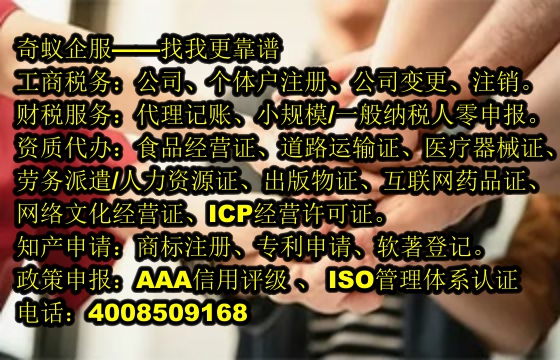 上海一類、二類易制毒化學品運輸許可辦理及收費標準