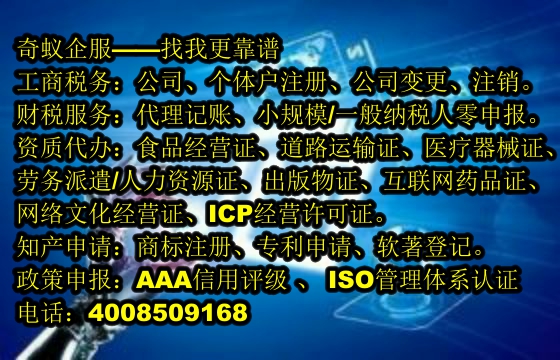  福建房產(chǎn)中介備案服務(wù)流程及收費(fèi)標(biāo)準(zhǔn)解析