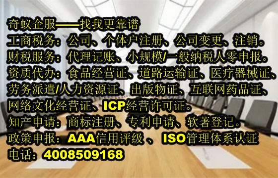 福建軟件著作權(quán)登記代辦及服務(wù)費概覽