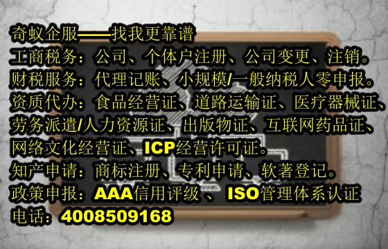 河南<a href='http://www.lanfino.cn/'>400電話</a>代辦服務(wù)方案及報(bào)價(jià)透明呈現(xiàn)