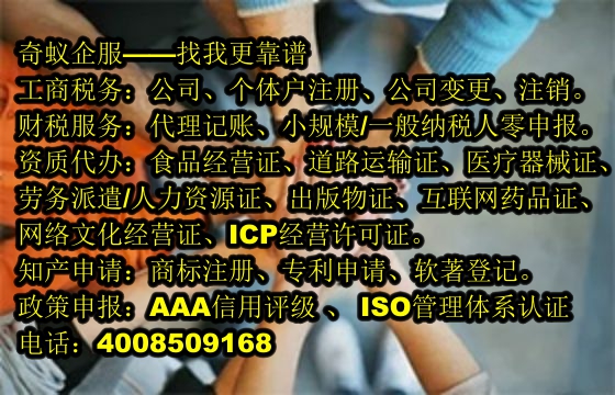 新疆<a href='http://www.lanfino.cn/'>醫(yī)療機(jī)構(gòu)執(zhí)業(yè)許可證</a>辦理攻略及費(fèi)用一覽