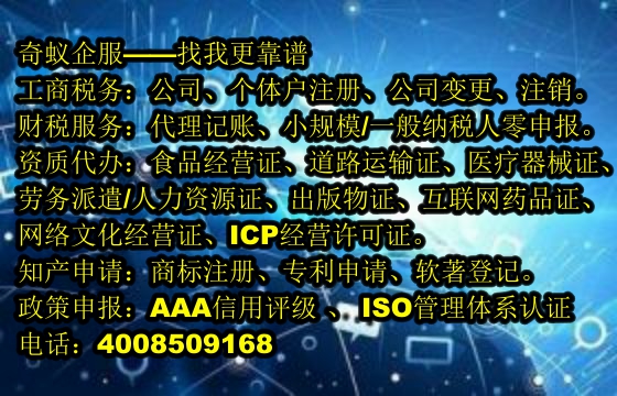 青海<a href='http://www.lanfino.cn/'>煙草經營許可證</a>代辦服務及價格解讀