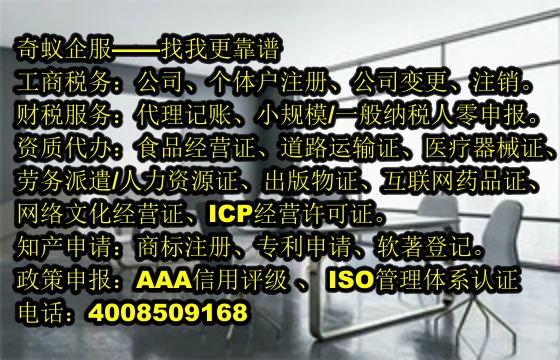 新疆<a href='http://www.lanfino.cn/'>拍賣許可證</a>辦理流程及一般費(fèi)用揭秘