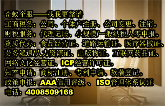 福建<a href='http://www.lanfino.cn/'>保安服務(wù)經(jīng)營許可證</a>高效代辦方案及費(fèi)率解析