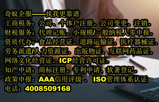 快速獲取遼寧省<a href='http://www.lanfino.cn/'>培訓(xùn)機(jī)構(gòu)辦學(xué)許可證</a>代辦，收費(fèi)標(biāo)準(zhǔn)揭秘