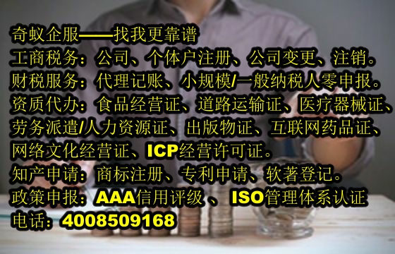 <a href='http://www.lanfino.cn/'>排污經(jīng)營(yíng)許可證</a>代辦服務(wù)及收費(fèi)標(biāo)準(zhǔn)解析