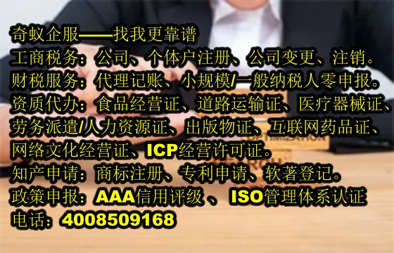  吉林文物<a href='http://www.lanfino.cn/'>拍賣(mài)許可證</a>如何辦理及費(fèi)用概覽