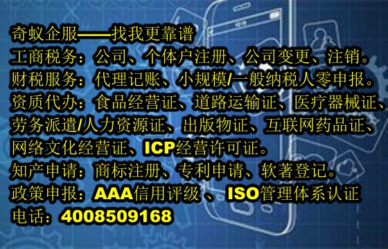 河南<a href='http://www.lanfino.cn/'>軟件檢測(cè)報(bào)告</a>快速辦理服務(wù)，助您輕松合規(guī)，費(fèi)用透明公開