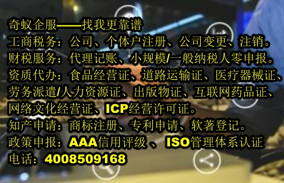 武漢專業(yè)代辦湖北<a href='http://www.lanfino.cn/'>動物診療許可證</a>，服務(wù)高效透明