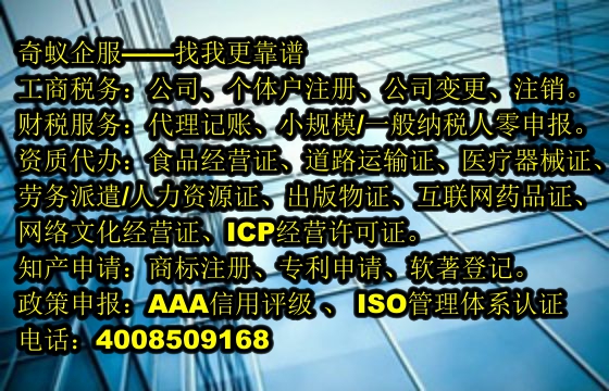 河北典當(dāng)行經(jīng)營許可證辦理攻略及代理服務(wù)收費(fèi)標(biāo)準(zhǔn)