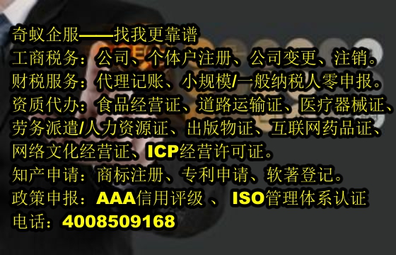 吉林<a href='http://www.lanfino.cn/'>一般納稅人零報稅</a>代辦服務(wù)及收費標準詳解