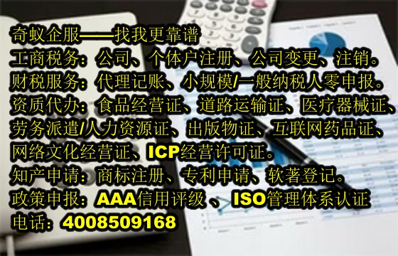 貴州<a href='http://www.lanfino.cn/'>第一類、第二類易制毒化學(xué)品運(yùn)輸許可證</a>辦理流程及收費(fèi)標(biāo)準(zhǔn)