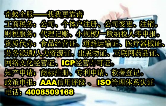 河北省<a href='http://www.lanfino.cn/'>專利申請(qǐng)</a>代辦服務(wù)及收費(fèi)標(biāo)準(zhǔn)揭秘