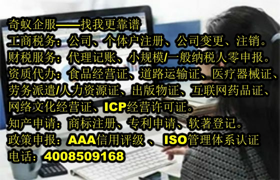 山西<a href='http://www.lanfino.cn/'>營業(yè)性演出許可證</a>代辦攻略及收費標(biāo)準(zhǔn)揭秘