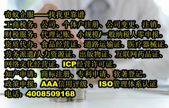 湖南<a href='http://www.lanfino.cn/'>出版物經(jīng)營許可證</a>辦理攻略及收費(fèi)標(biāo)準(zhǔn)