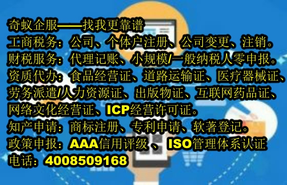 河北<a href='http://www.lanfino.cn/'>種畜禽生產(chǎn)經(jīng)營許可證</a>辦理詳解及服務費一覽