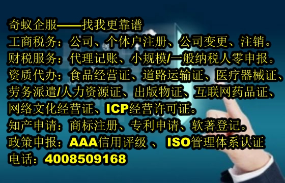 福建<a href='http://www.lanfino.cn/'>食品生產(chǎn)許可證</a>代辦服務詳解及報價