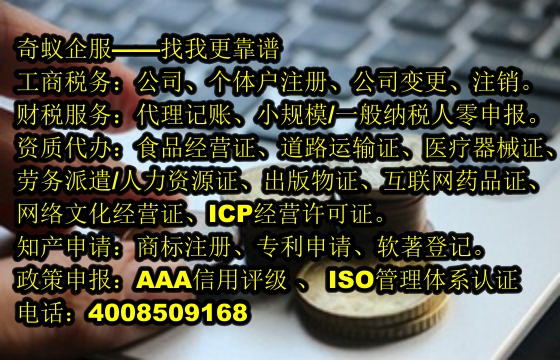  海南<a href='http://www.lanfino.cn/'>食品經(jīng)營許可證</a>辦理指南及服務(wù)費(fèi)概述