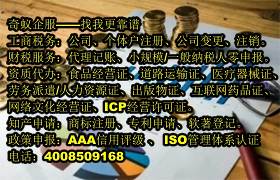 新疆保衛(wèi)市場新動向了解新疆證券營業(yè)部經營許可證辦理流程及費用詳情