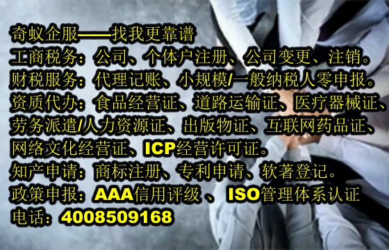 河北<a href='http://www.lanfino.cn/'>農藥經(jīng)營許可證</a>辦理流程詳解及費用概覽