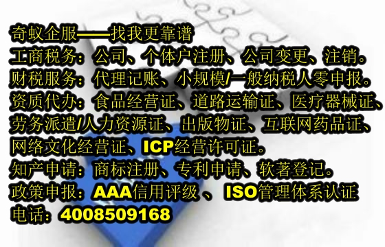 黑龍江<a href='http://www.lanfino.cn/'>危險(xiǎn)廢物經(jīng)營(yíng)許可證</a>代辦全攻略及合理費(fèi)用