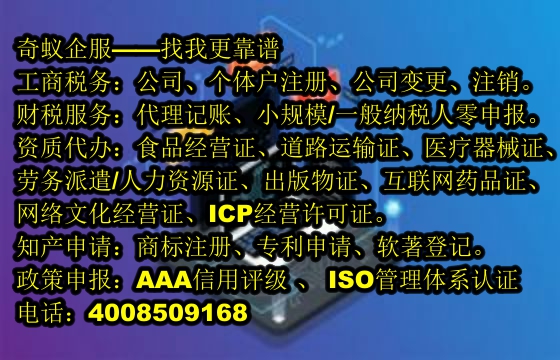 四川<a href='http://www.lanfino.cn/'>?；方?jīng)營許可證</a>辦理指南及收費標(biāo)準(zhǔn)