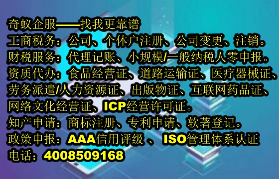  廣西<a href='http://www.lanfino.cn/'>煙草經(jīng)營許可證</a>辦理詳解及費(fèi)用一覽