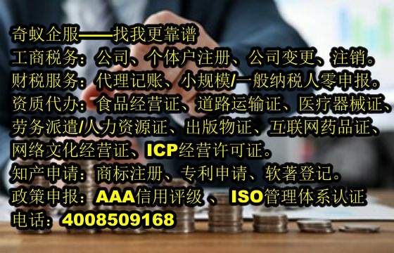 新疆<a href='http://www.lanfino.cn/'>出版物經(jīng)營許可證</a>辦理攻略及代辦費(fèi)用揭秘